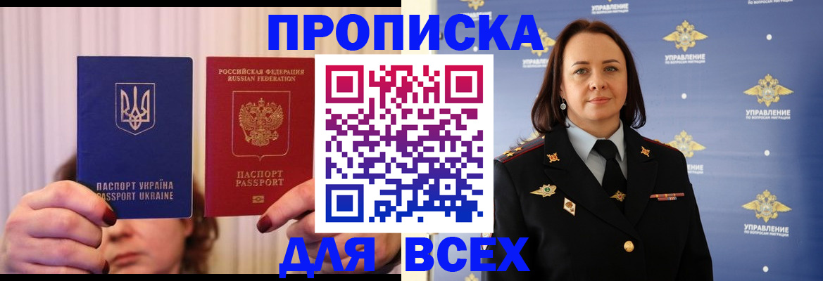 временная регистрация госуслуги в Кувшиново