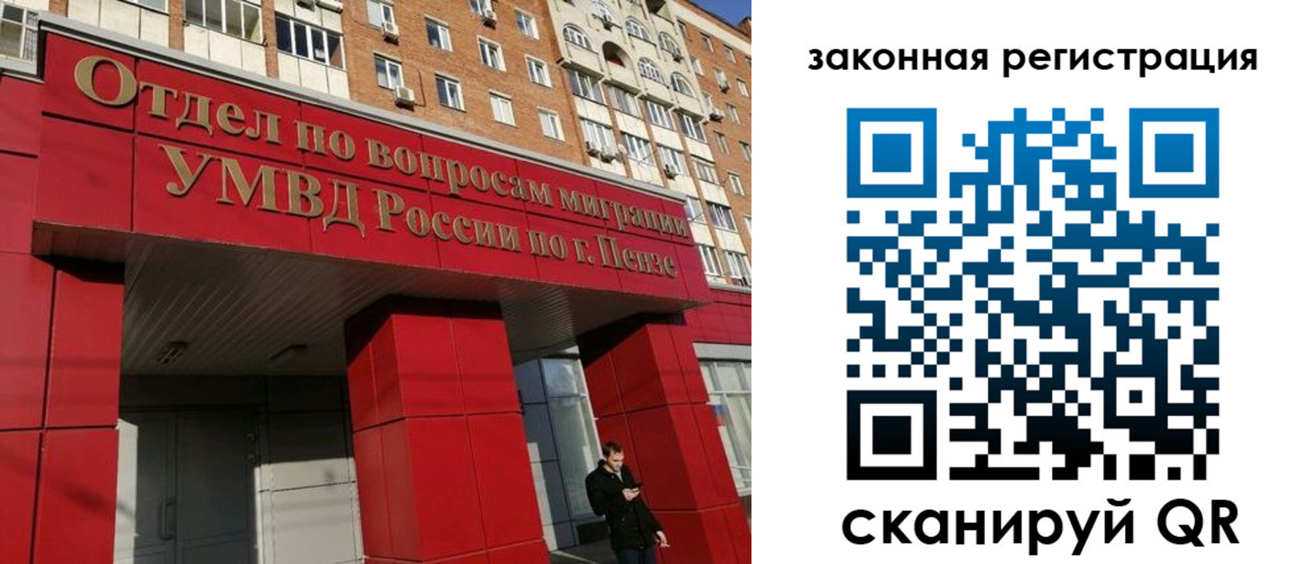 временная регистрация надежно в Кувшиново