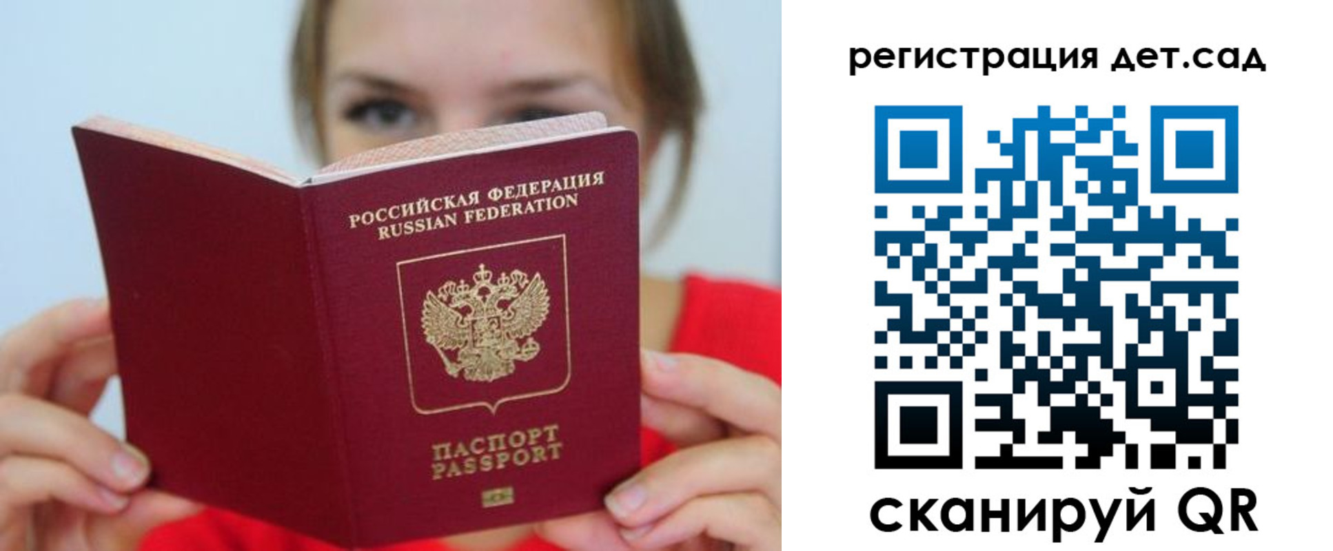 прописка иностранных граждан в Кувшиново