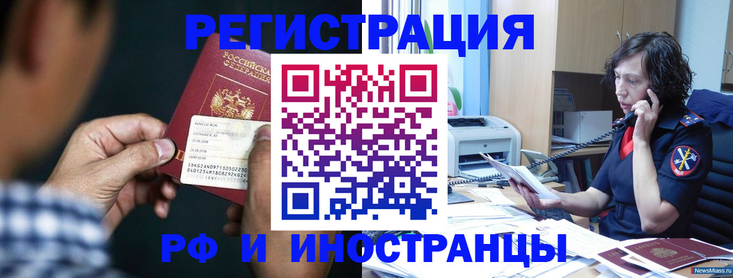 где прописаться в Кувшиново