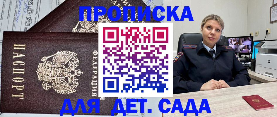 форма 3 в Кувшиново